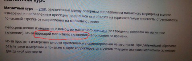 Еще одна подборка фотографий, сделанных пилотами из кабин самолетов