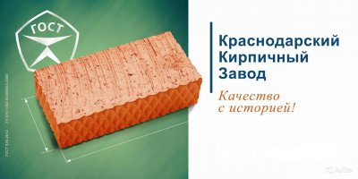  	 Жуткая шутка