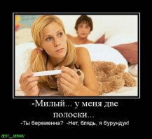 Лучший подарок для настоящего мужчины