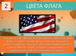 Предлагаю им сменить белый цвет на чёрный, а лучше на коричневый, так будет честнее.