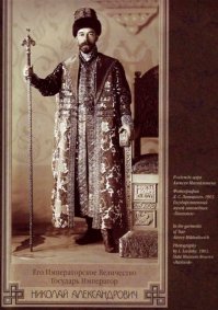 Медведев с костюмированной вечеринки