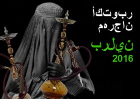 Октябрьский праздник. Берлин 2016.