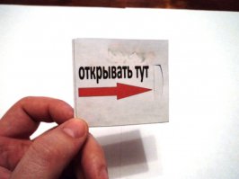 НИ С ЧЕМ НИ СРАВНИМОЕ ЧУВСТВО! ПОМНЮ КАК МОЯ СУПРУГА МНЕ ВРУЧИЛА ТАКОЙ ЖЕ ПОДАРОЧЕК, А ПОТОМ МЫ ПОДАРИЛИ ТАКИЕ СВОИМ РОДИТЕЛЯМ )