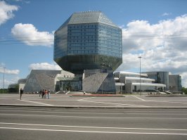 Вот ещё одно логово прямо в столице Белоруссии))) в Минске, Национальная библиотека.