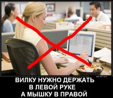 Правила хорошего тона, которые стыдно не знать 