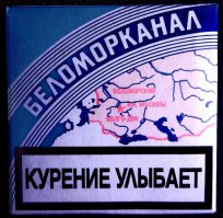 Правдивые надписи-предупреждения