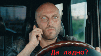 Рэкет, кожанка и малиновый пиджак. Вспоминаем лихие 90-е