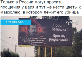 Вот так выглядела костюмированная вечеринка у последних Романовых