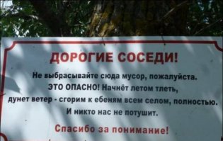 в дополнение садоводам: