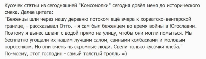 Только что украл этот пост с одного сайта, да простит меня автор