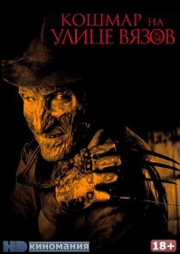 Что мы смотрели в 90-е