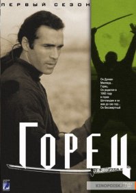 Что мы смотрели в 90-е