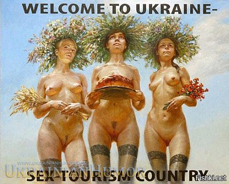 Портрет правильного украинца: