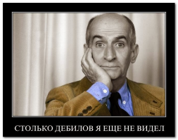 Чемпионат мира на самое уродливое лицо