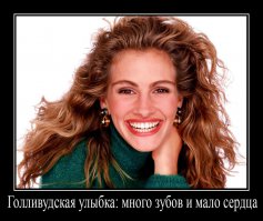 Еще 5 голливудских секретов, о которых не принято говорить вслух (5 фото)