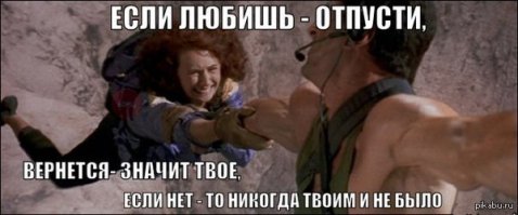 10 самых креативных способов бросить девушку