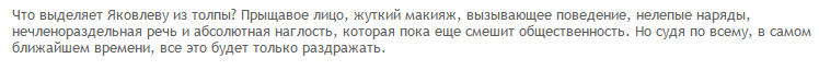 впервые вижу сиё.., пришлось погуглить