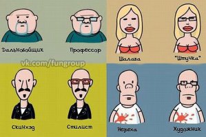 В очках и без..... Почувствуй разницу