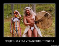 Как пошутили пользователи про падение Skype