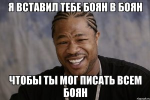 Из рубрики ученные шутят