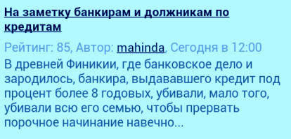 10 Интересных фактов 