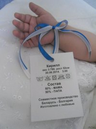 Трогательные детские записки