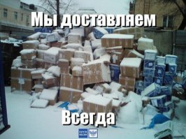 "Китайские правительственные хакеры были причастны к взлому компьютерных сетей почтовой службы США"

Тоже мне - справились... Вот это пусть хакнут: