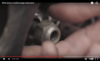 Чо за подстава, гайка другой стороной должна быть.