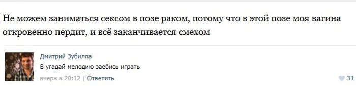 Смешные комментарии из социальных сетей