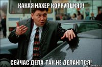 Компанию Volkswagen обвинили в экологическом мошенничестве