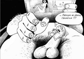 Карикатуры