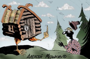 Карикатуры