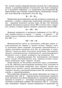 У Мамаева я не нашел про вариацию