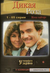Что мы смотрели в 90-е