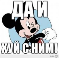 И правда,зачем ему все это?!