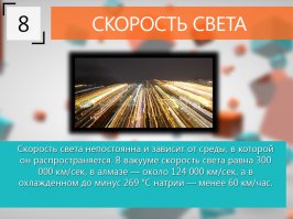 Вроде натрий это металл, как в нём вообще свет может распространяться?