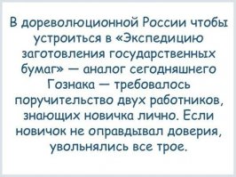 Отличная идея для нашего правительства.
