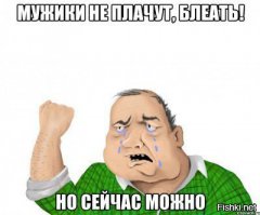 Лучший подарок для настоящего мужчины