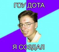 100 000 000 половых актов происходит ежедневно во всем мире. А ты сиди играй в доту дальше