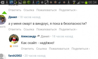 Смешные комментарии из социальных сетей