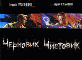 черновик прочитал уже. Понравилось.