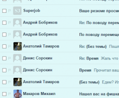 Кто из них ты??? Отвечу немедля.