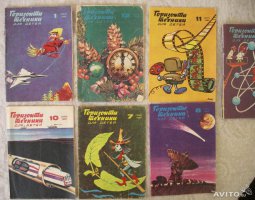 правда на этот вроде не было подписки - искал в киосках СоюзПечати