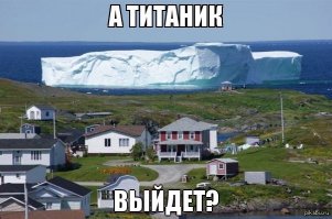 Самая большая парусная яхта в мире