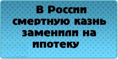 Безумные и жестокие методы казни,которые заставят вас содрогнутся