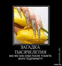 Тайны и загадки XX века