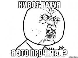 Искренне надеюсь что это такой чей-то дебильный прикол.