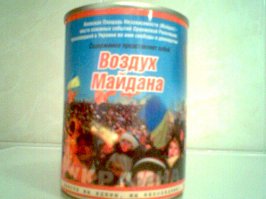 О вкусах не спорят: необычные продукты на заграничных прилавках