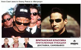 Блин, я из-за этих "британских рубашек" скоро с ума сойду!!!