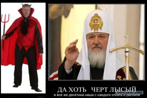 Фотографии предполагаемой яхты патриарха попали в сеть